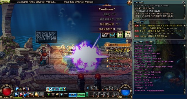 ScreenShot2014_0403_185134275